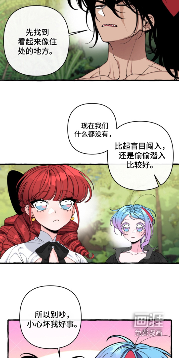 第63话11