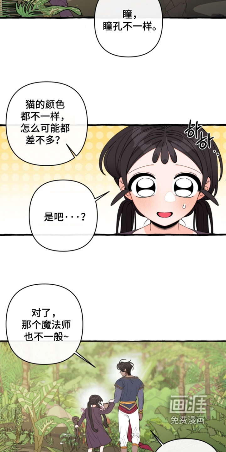 第63话2