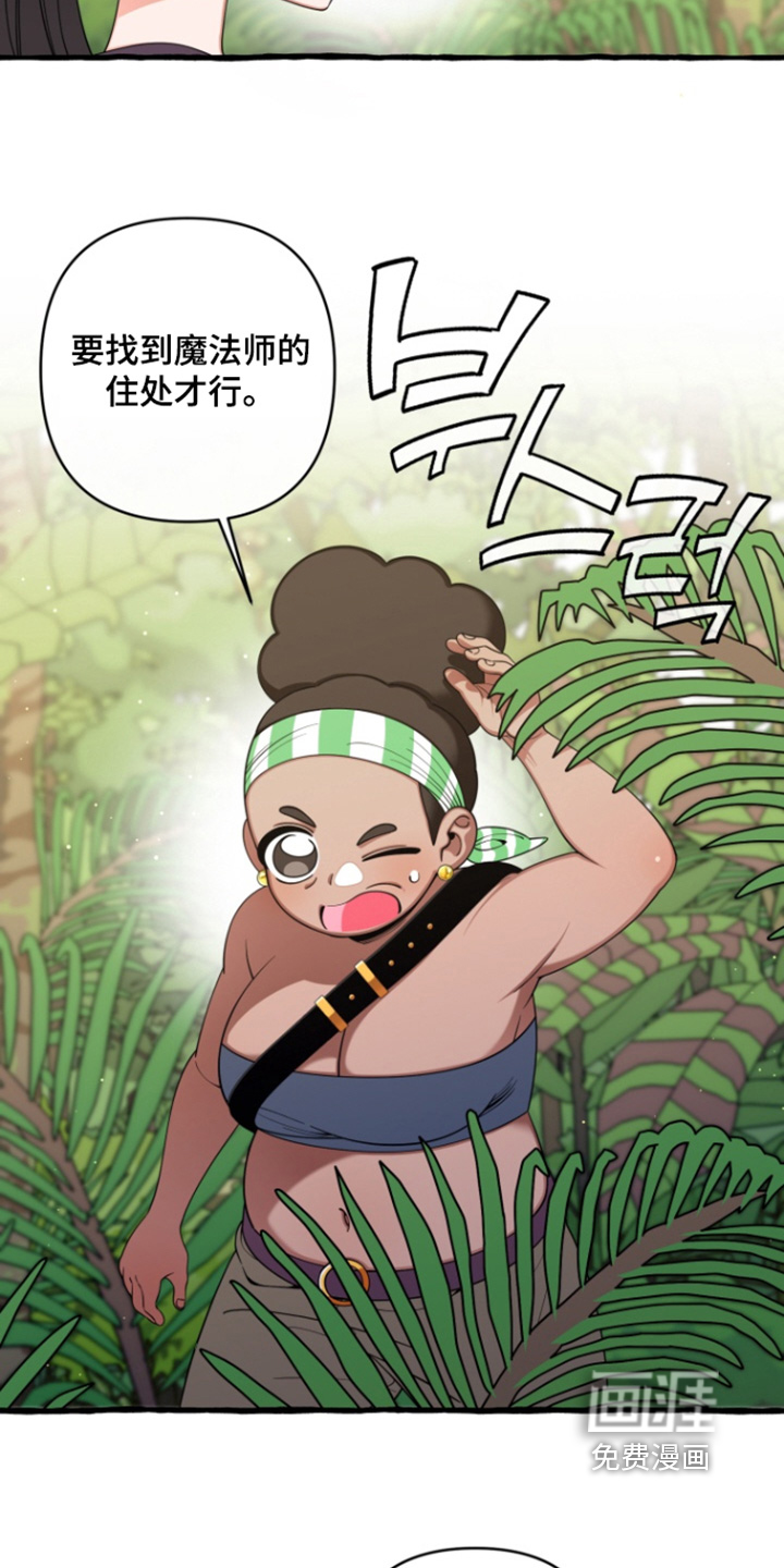 第63话4