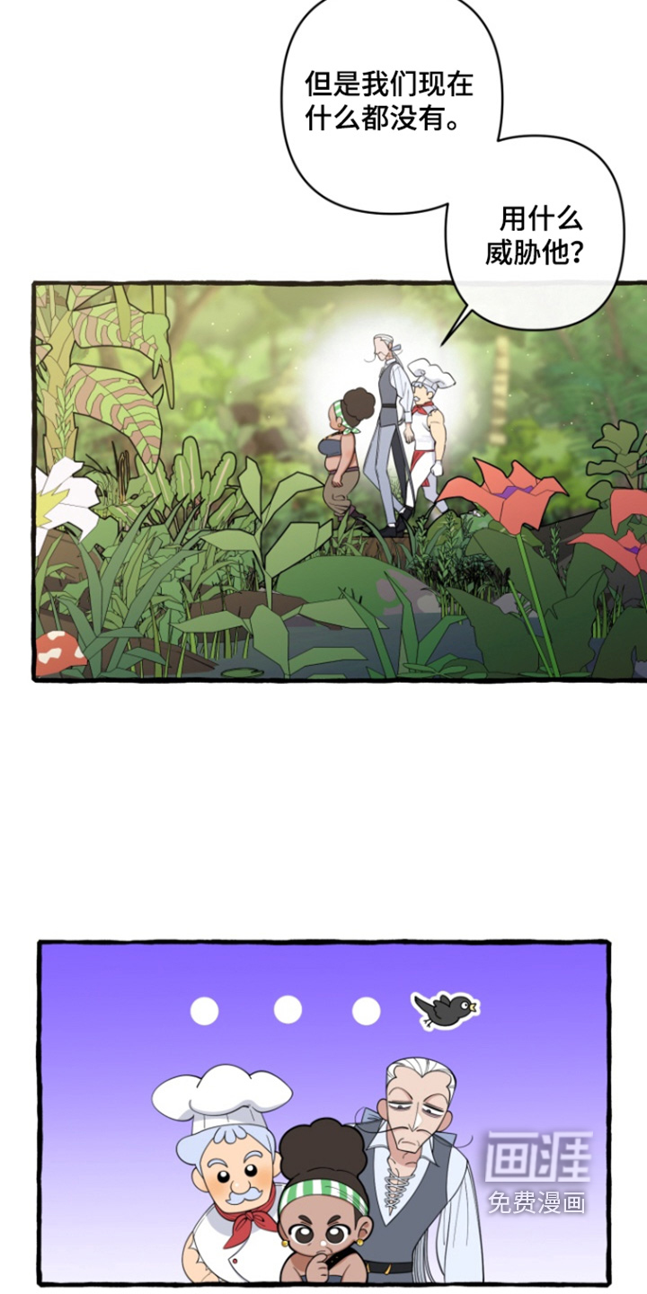 第63话5
