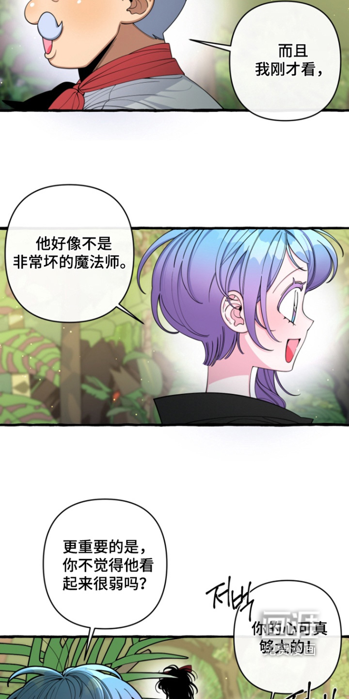 第63话8