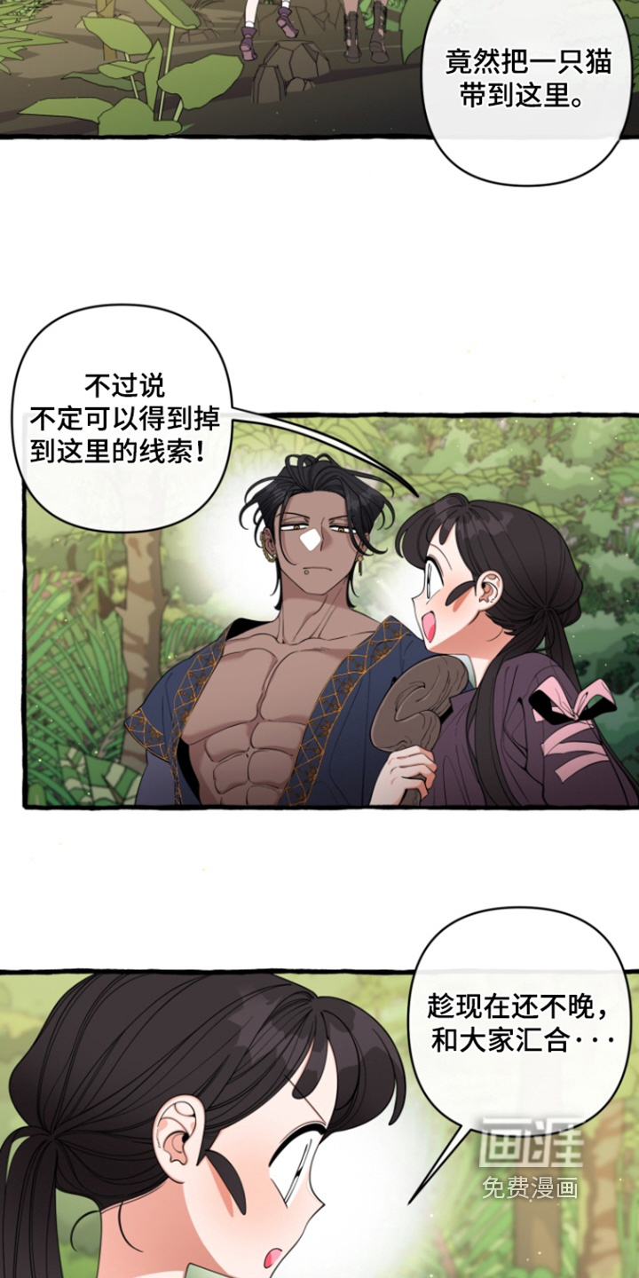 第63话3
