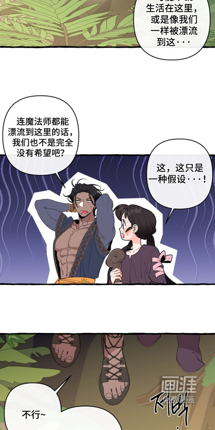 第62话17