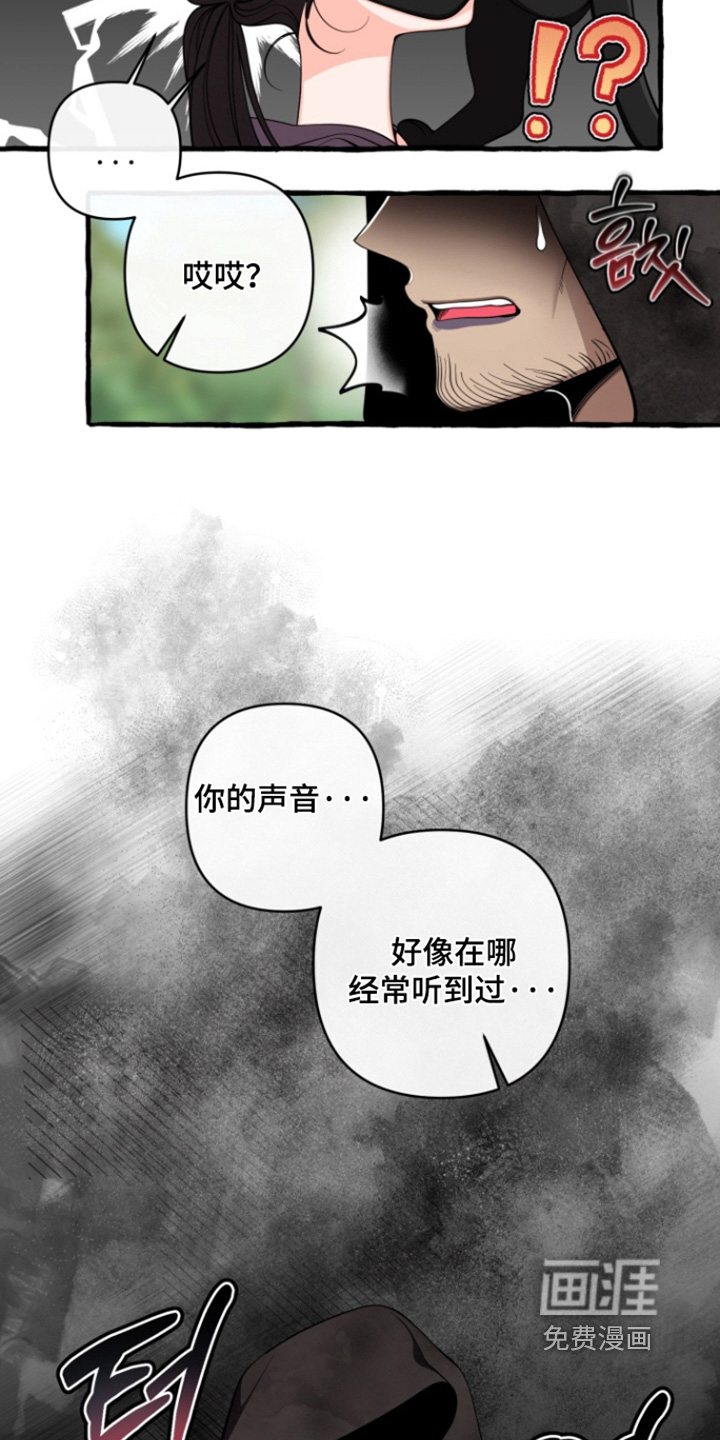 第62话4