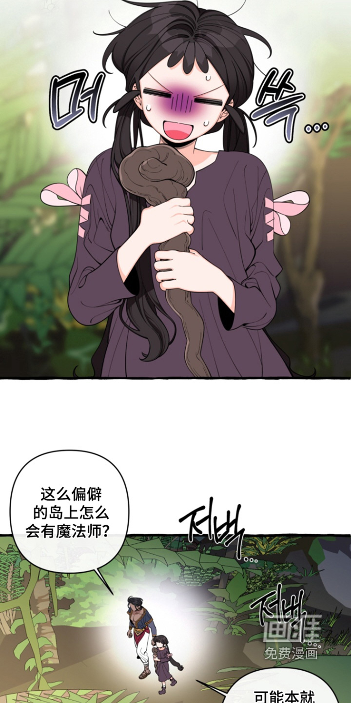 第62话16