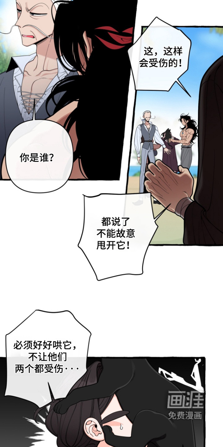 第62话3