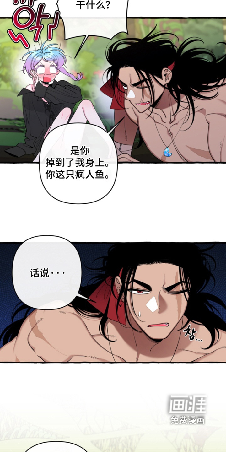 第62话13