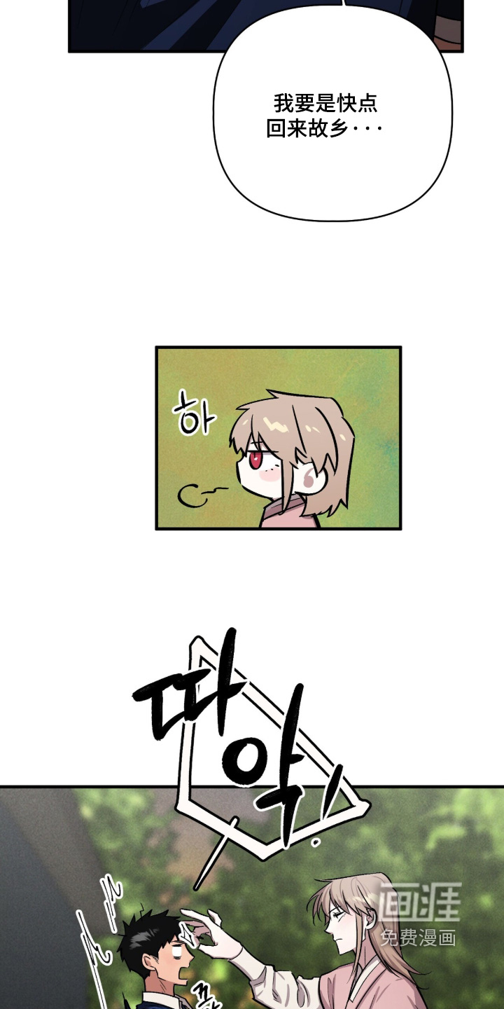 第40话12