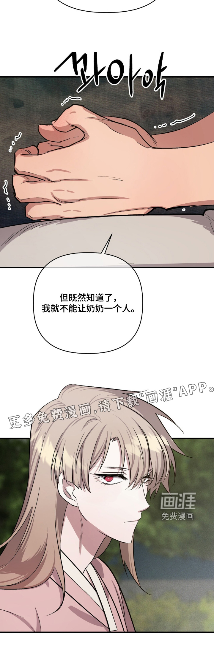 第40话30