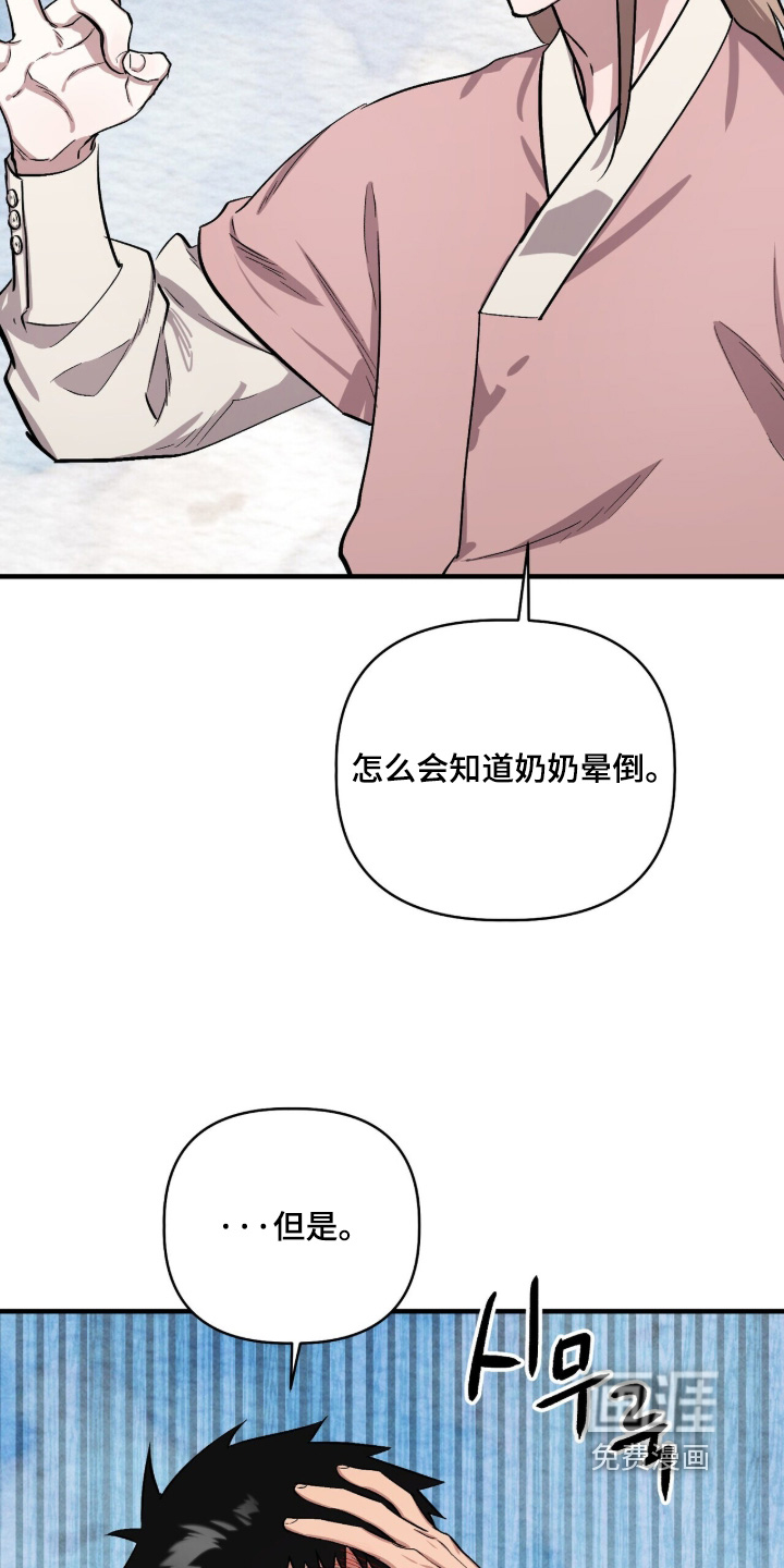 第40话14