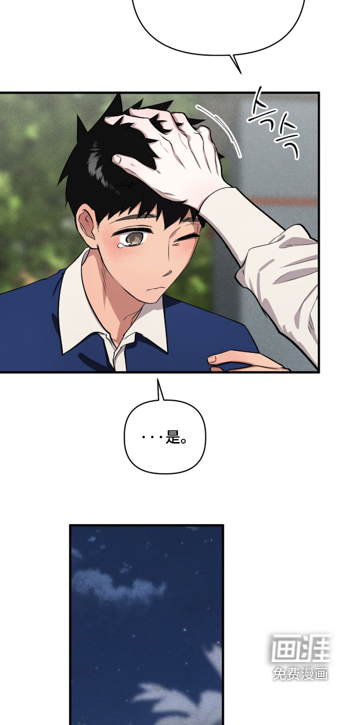 第40话17