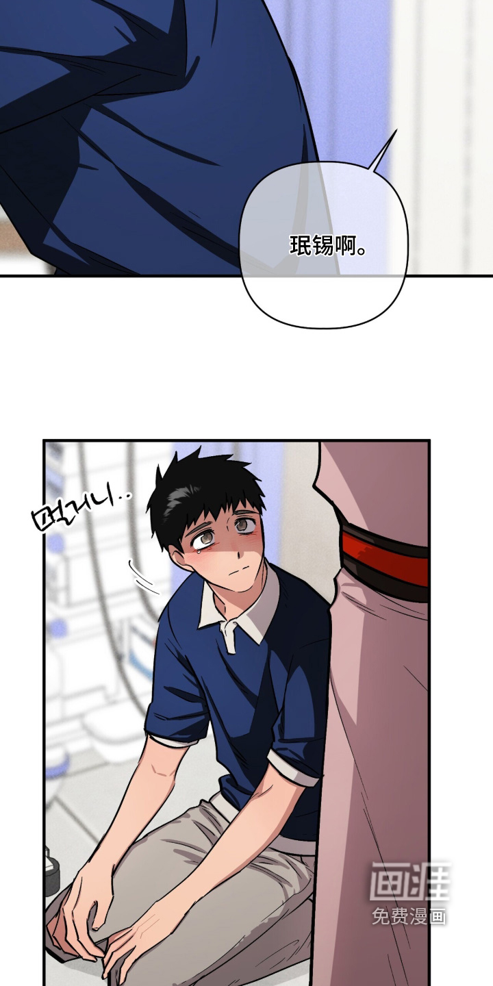 第40话6