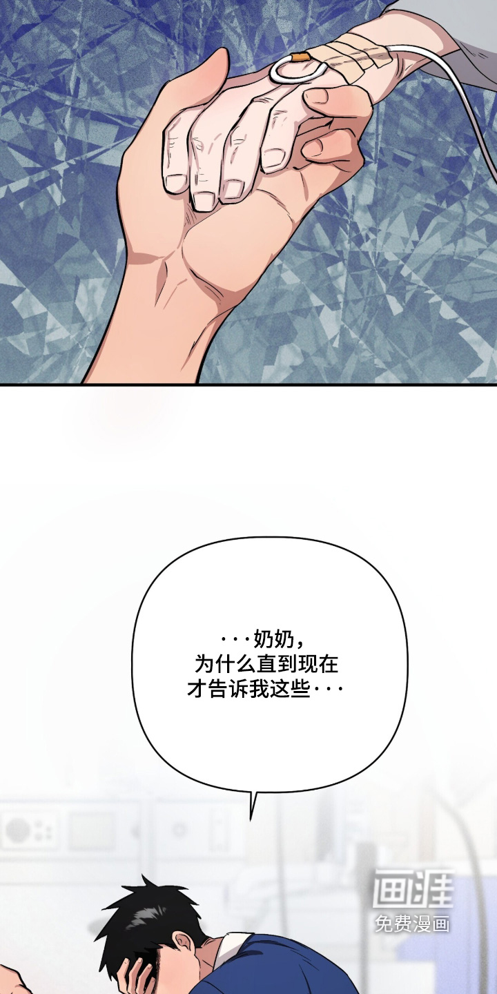 第40话4