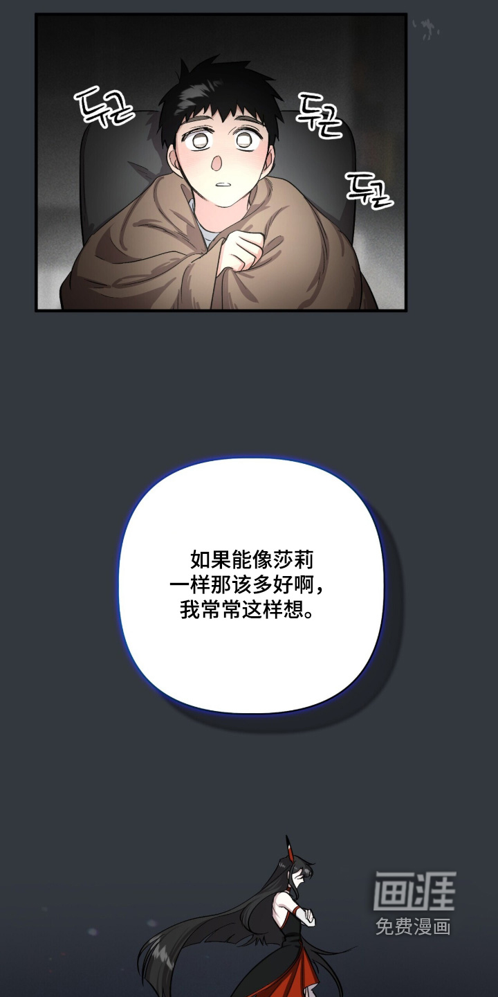 第40话21