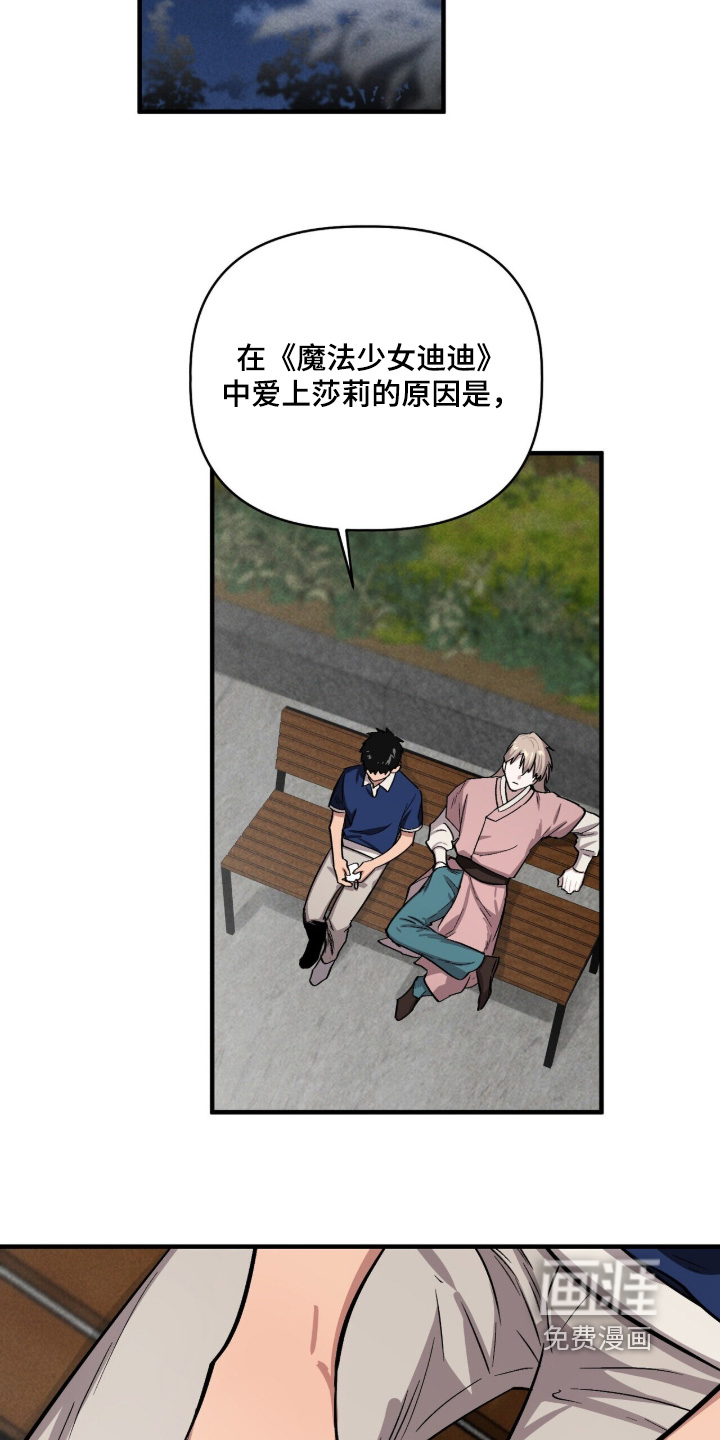第40话18