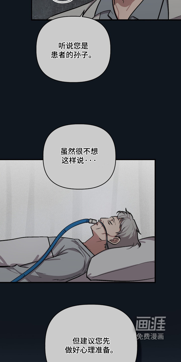 第40话1
