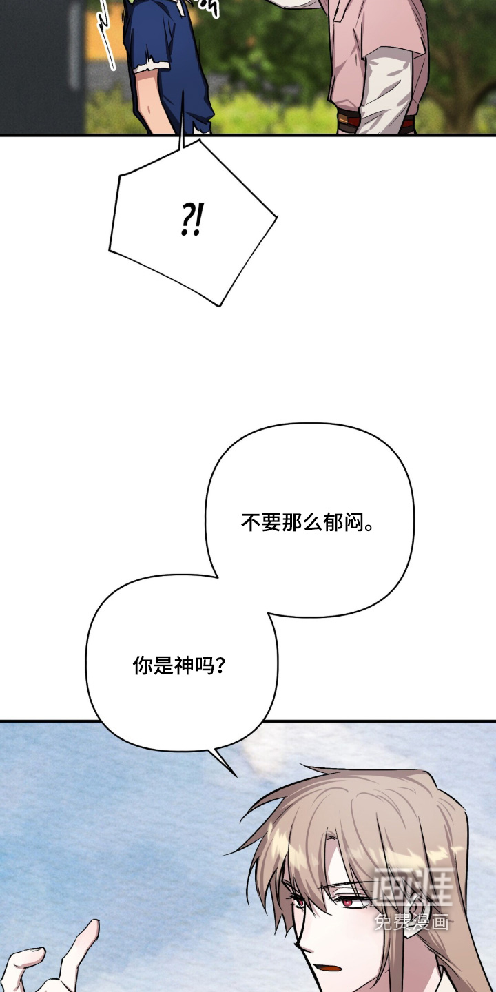 第40话13