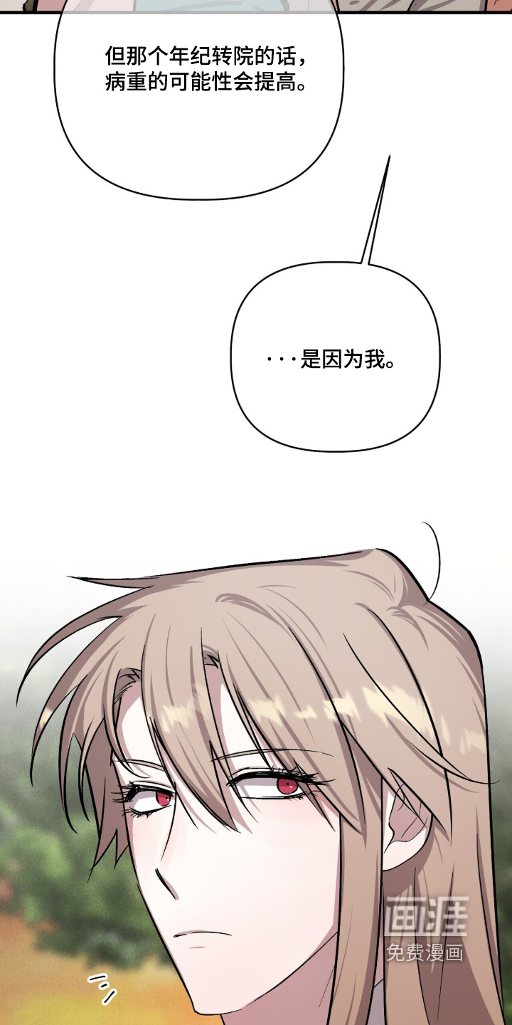 第40话10