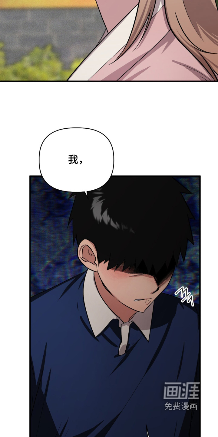 第40话11