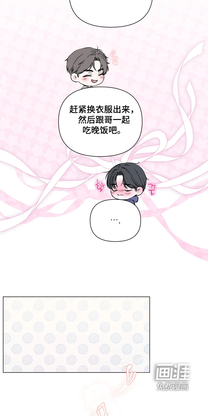 第46话12