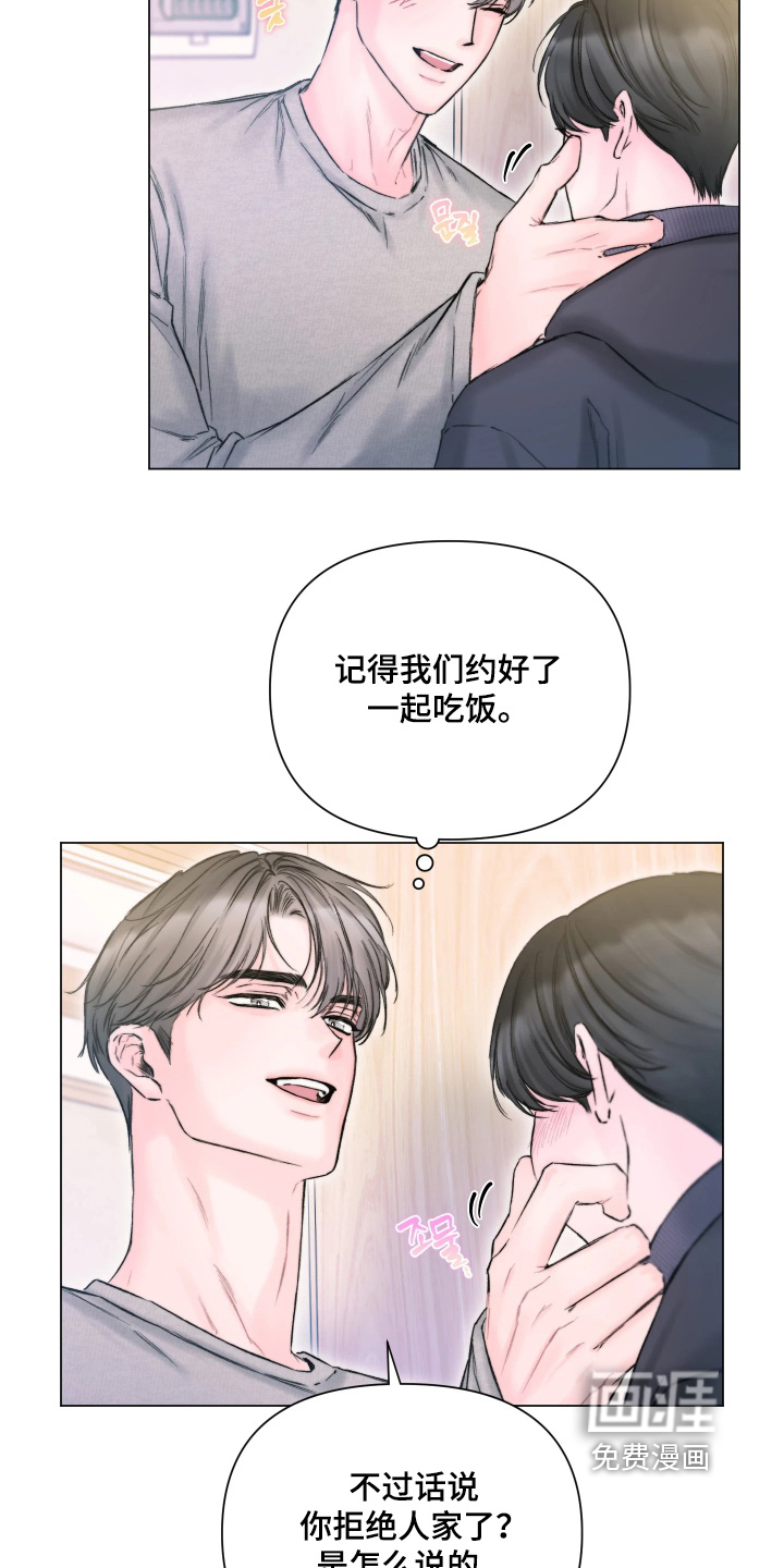 第46话5