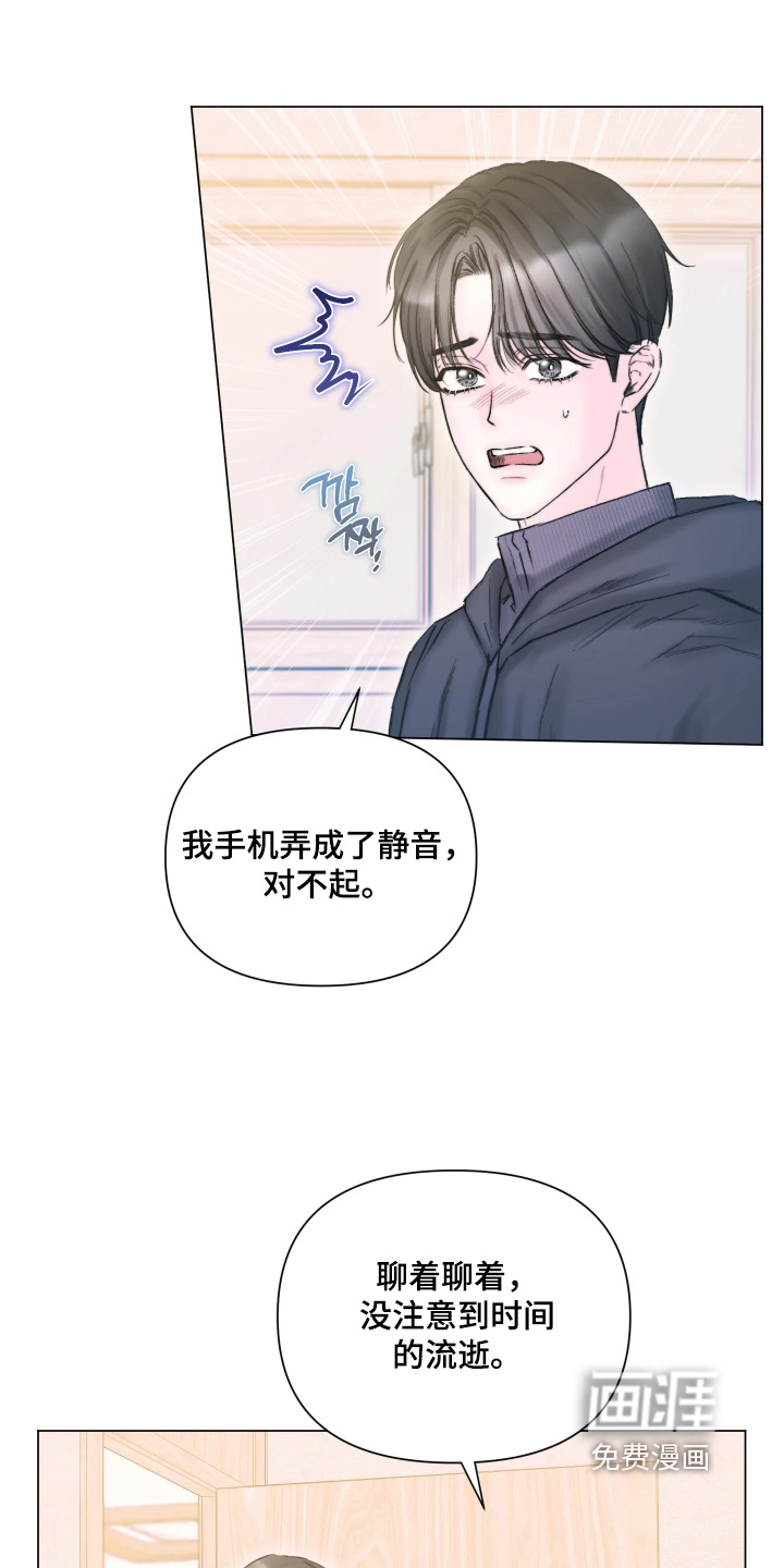 第46话3