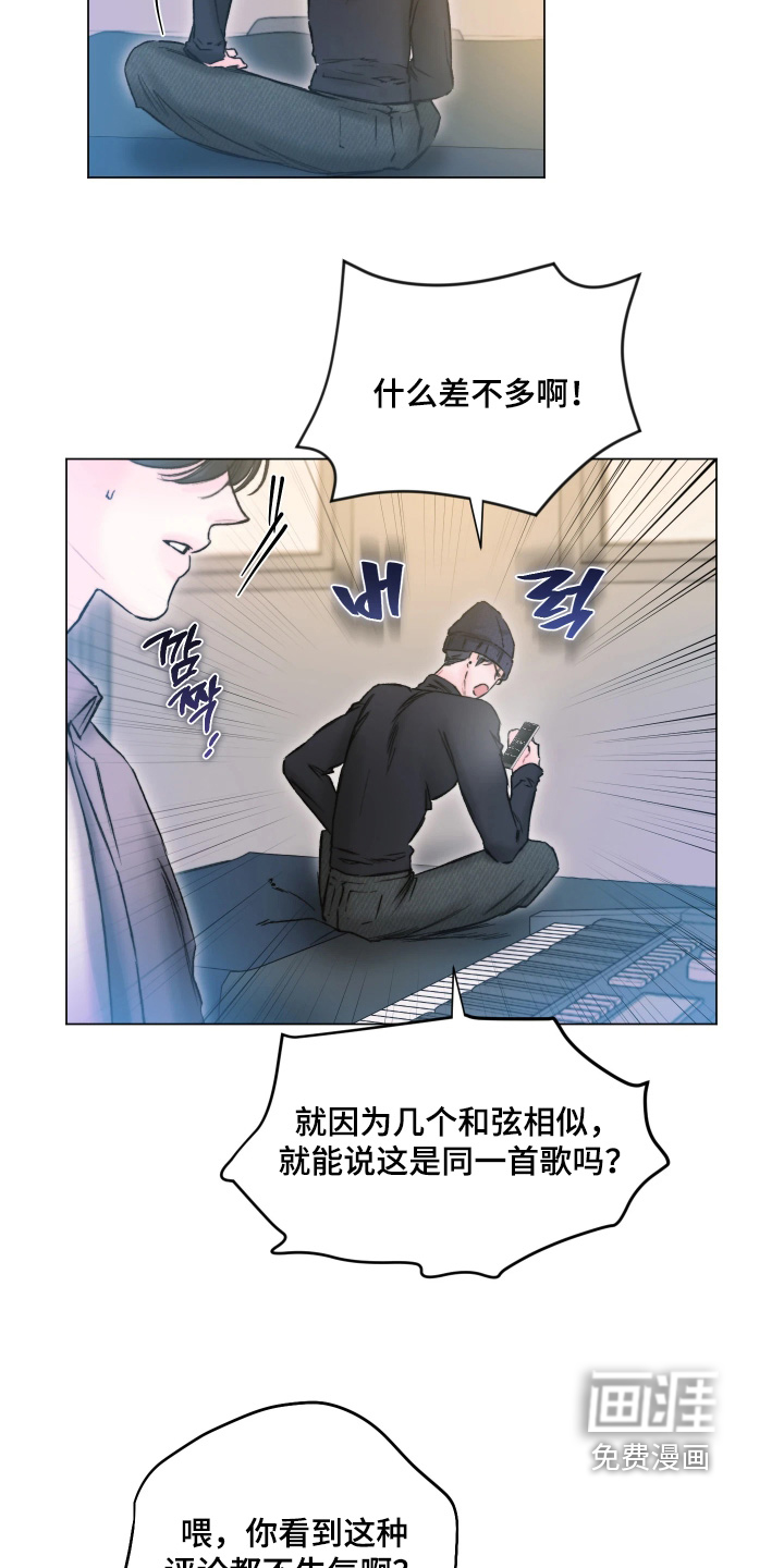 第46话15
