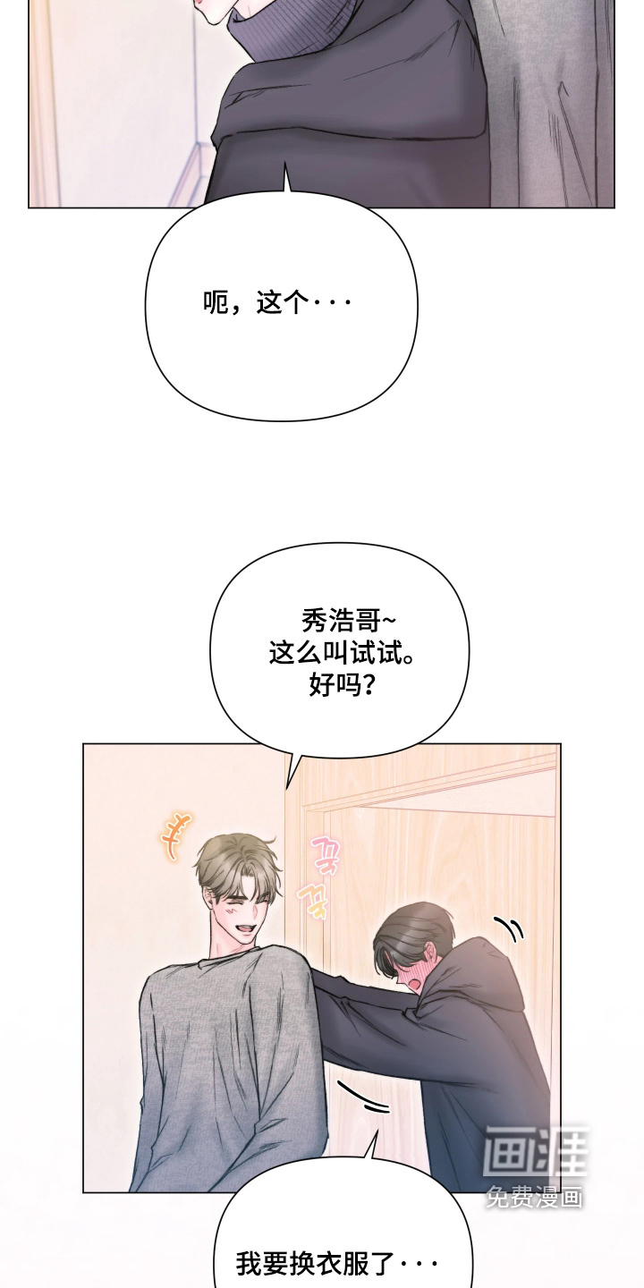 第46话11