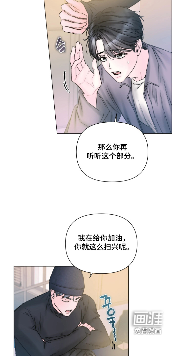 第46话21