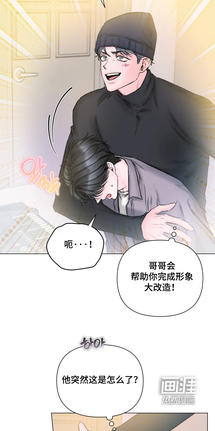 第46话20