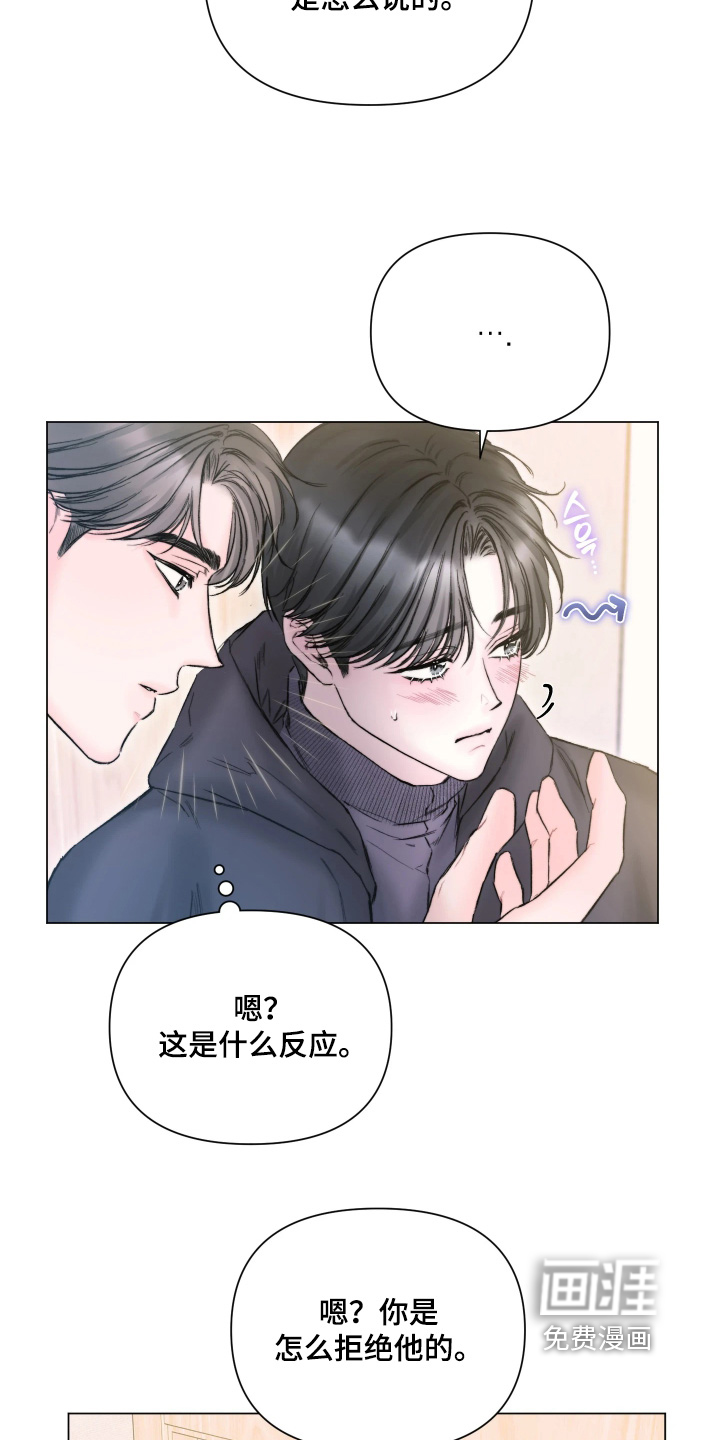 第46话6