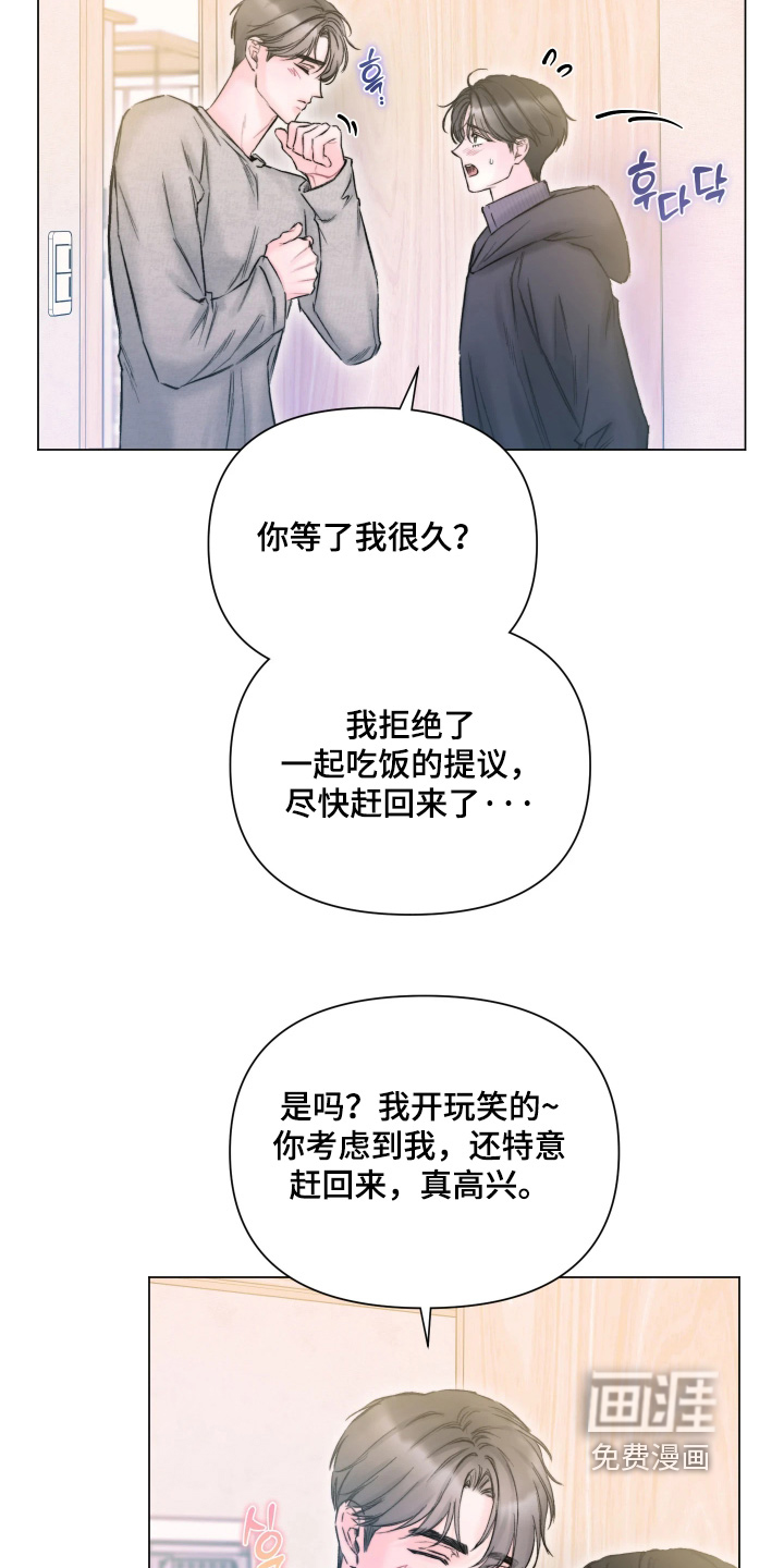 第46话4