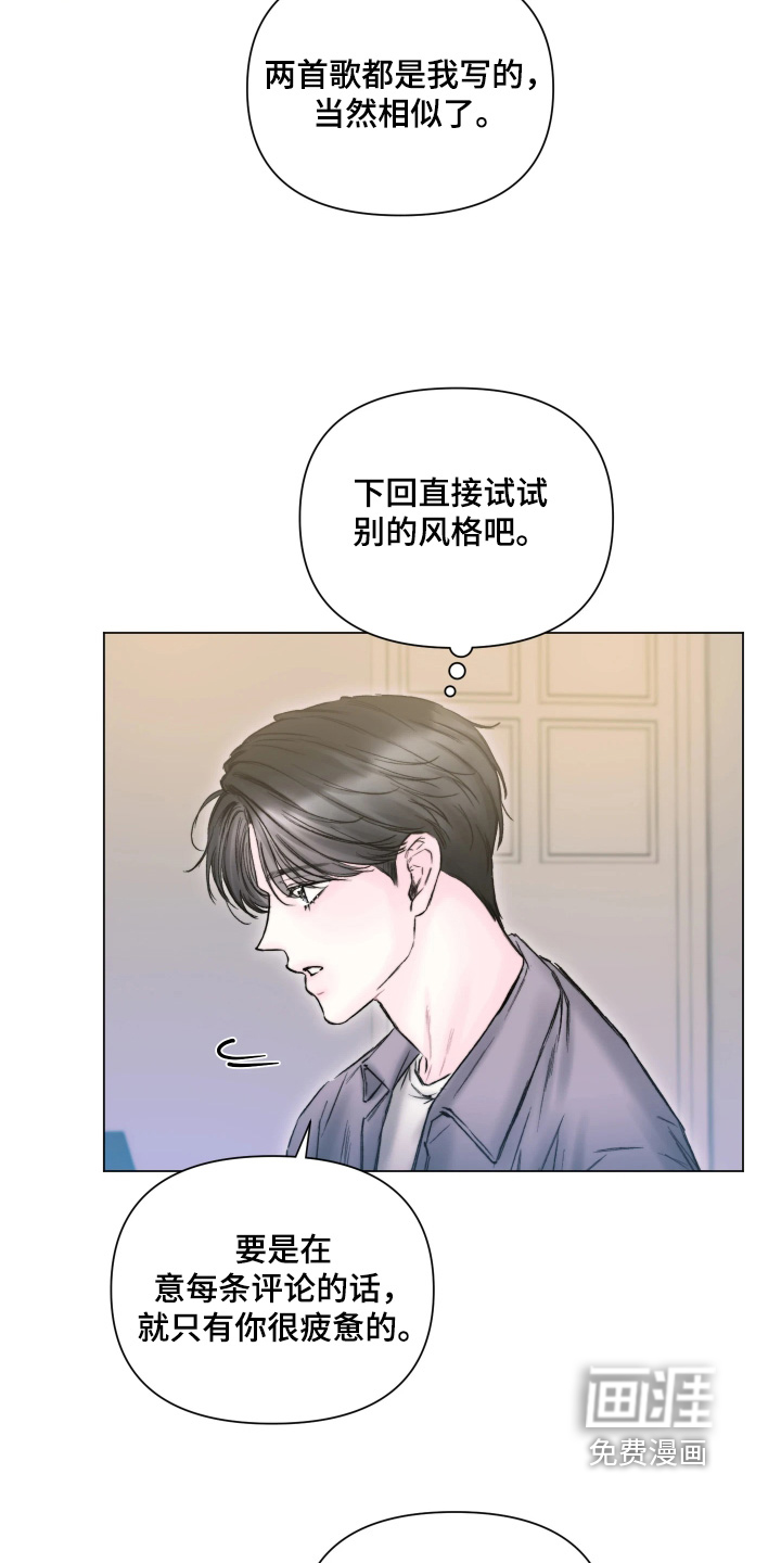 第46话17