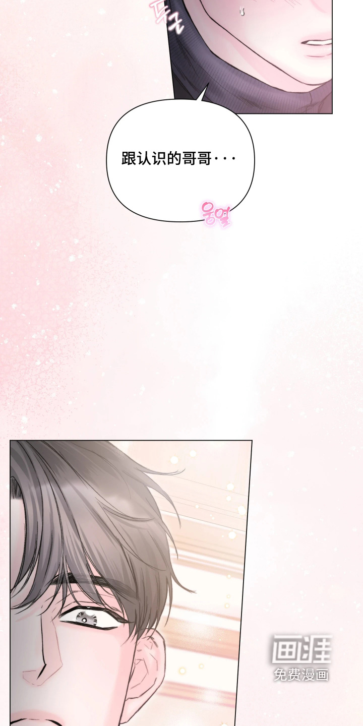 第46话8