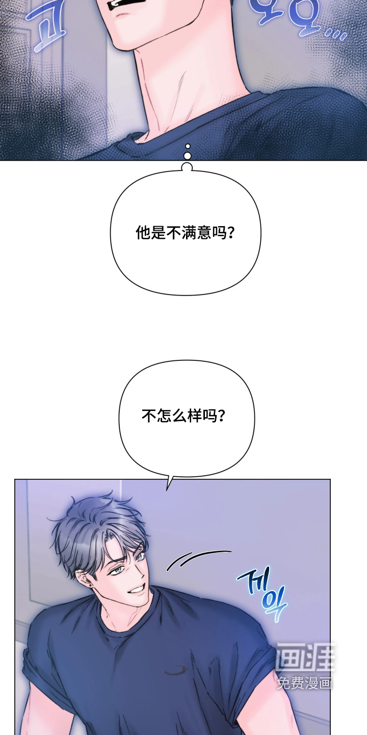 第45话15