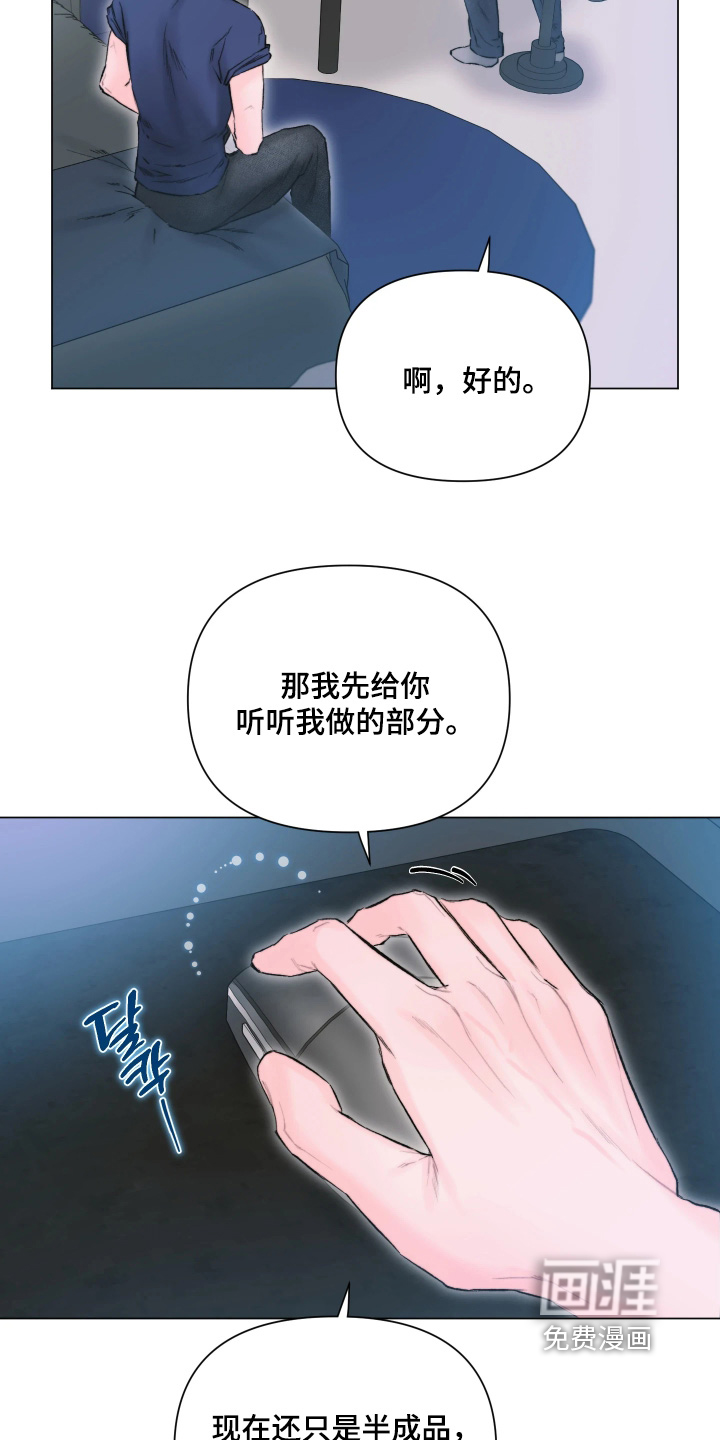 第45话11