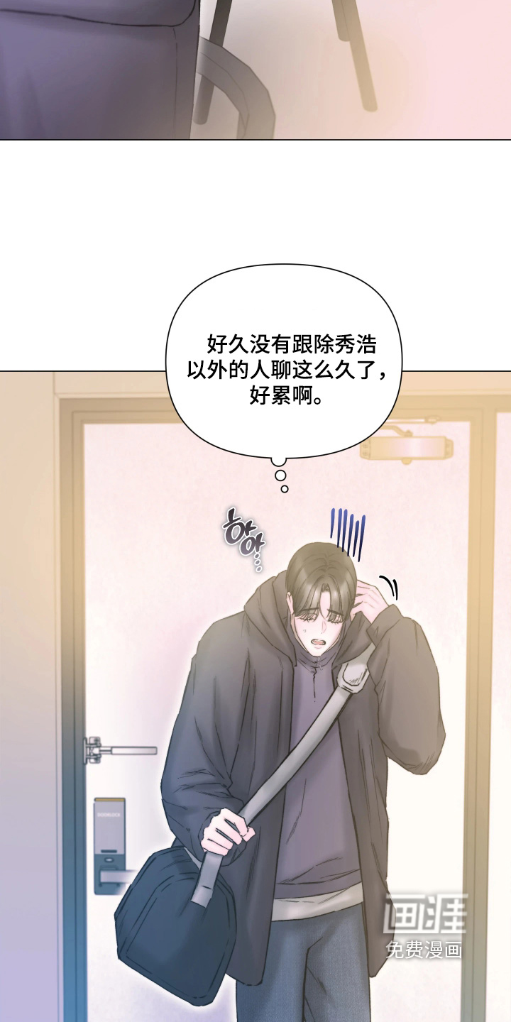 第45话21