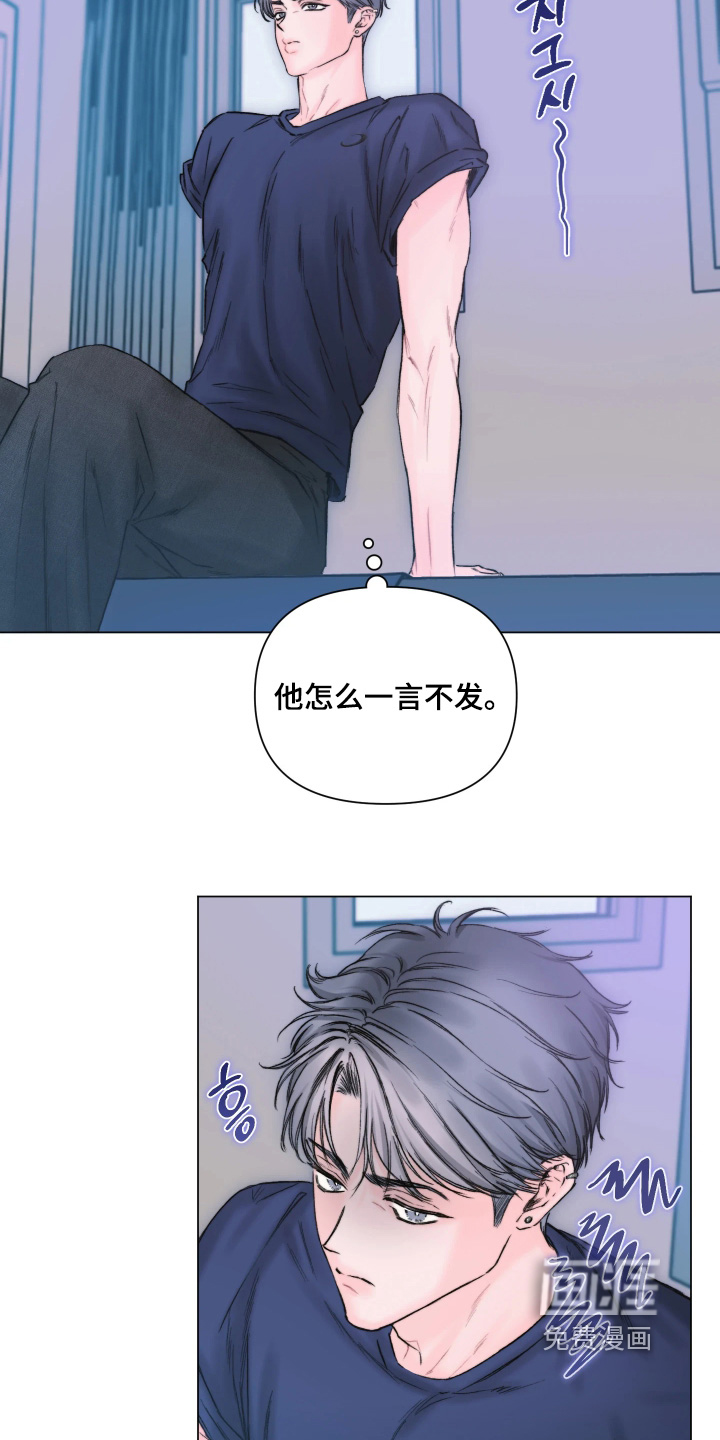 第45话8
