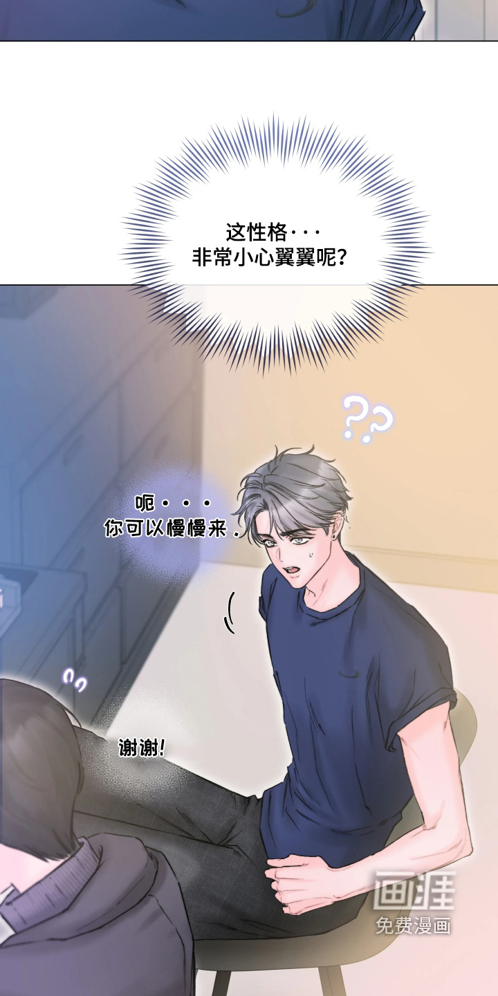 第45话20