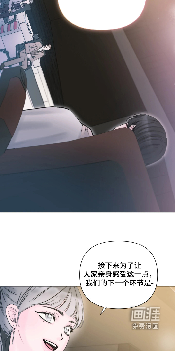第45话3