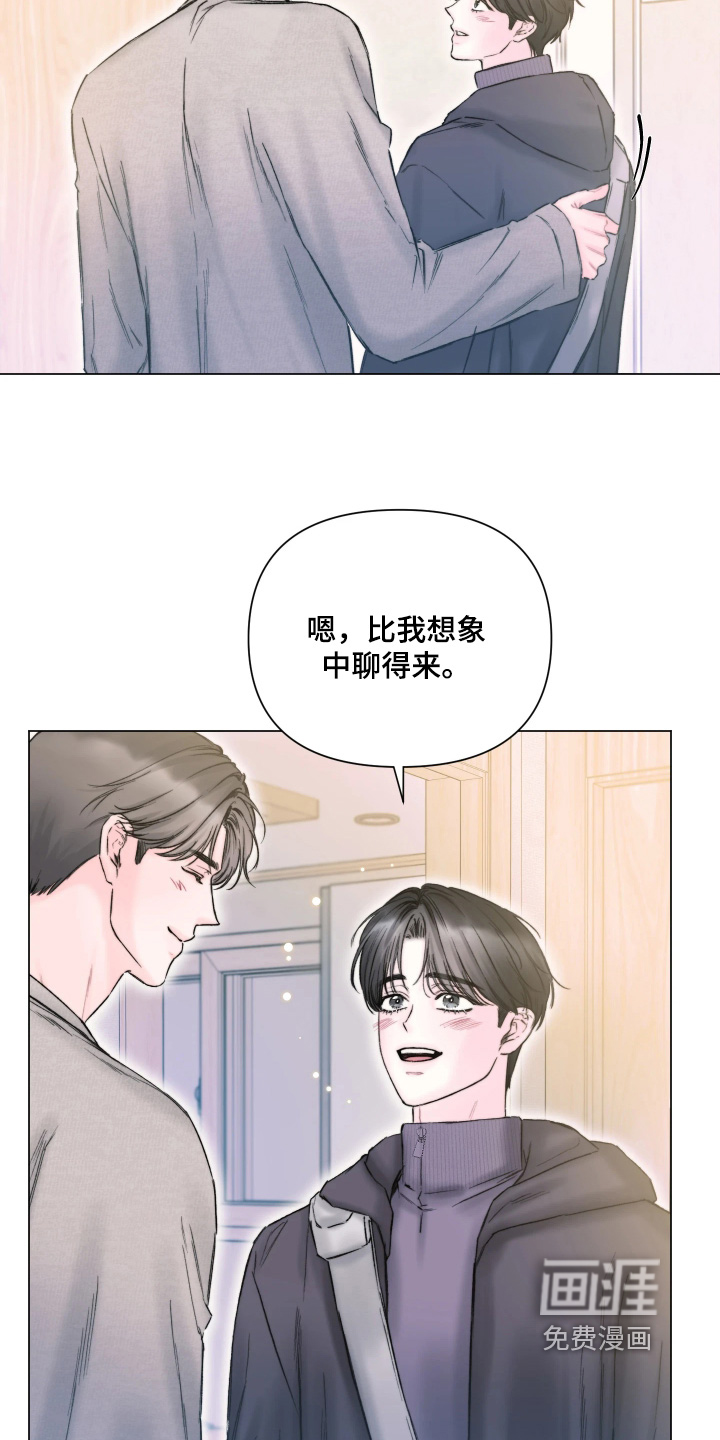 第45话25