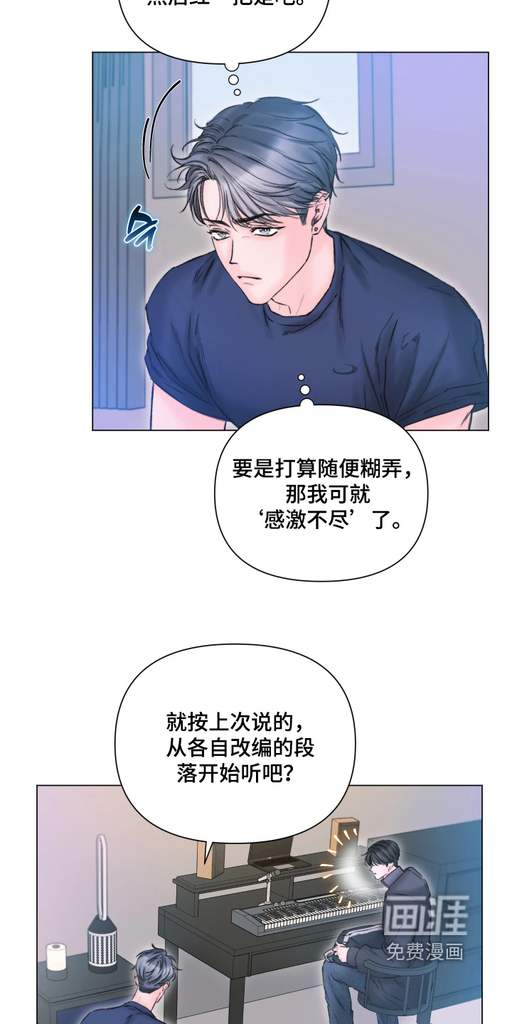 第45话10