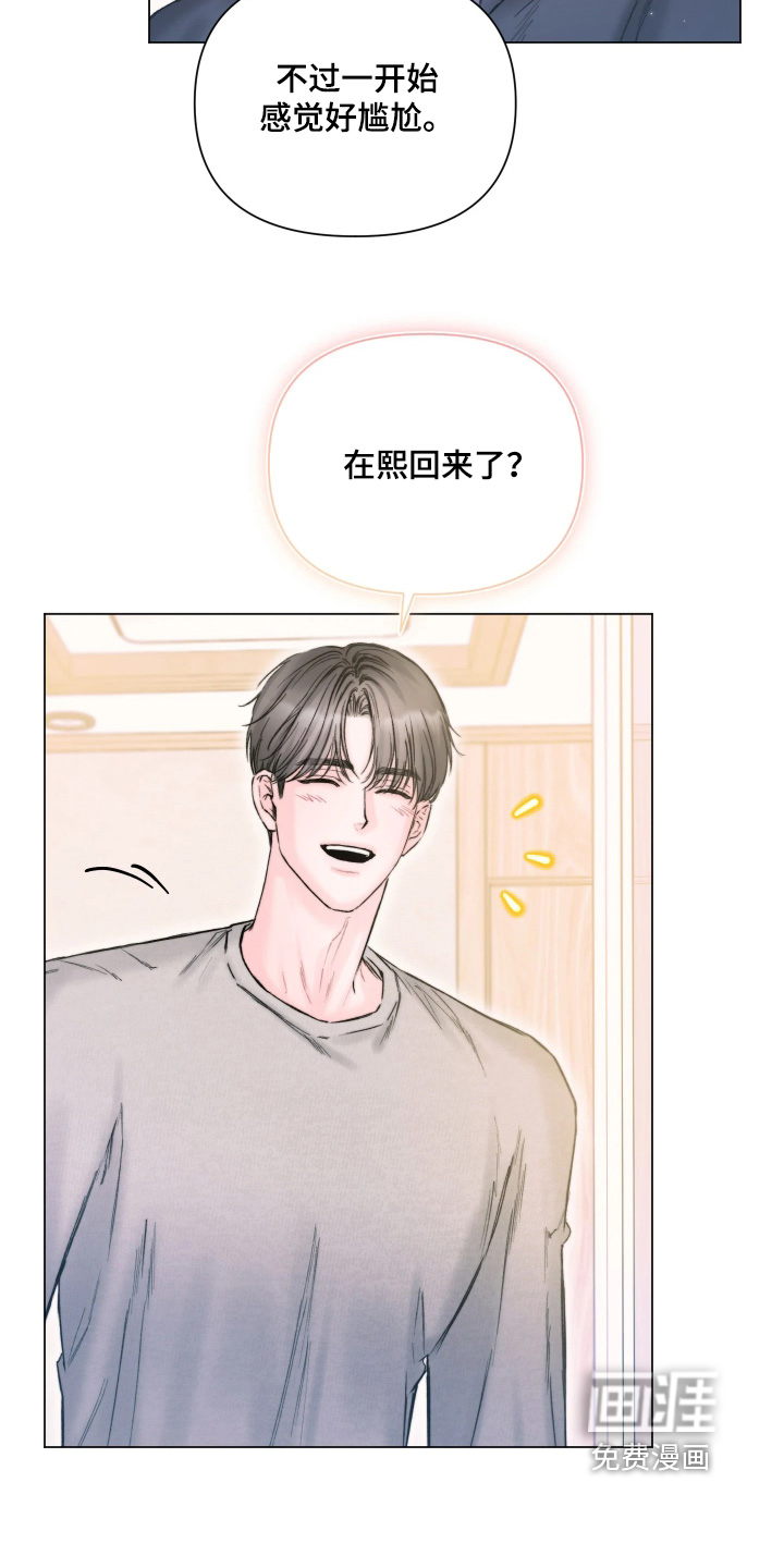 第45话23