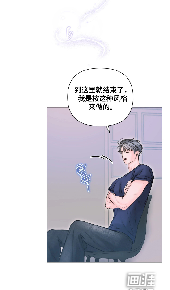第45话13