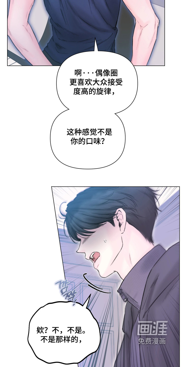 第45话16