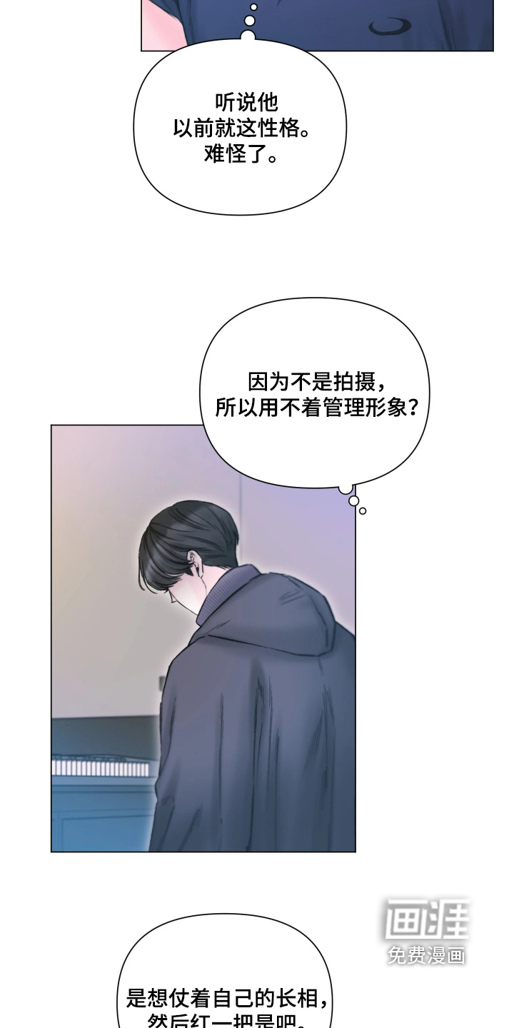 第45话9