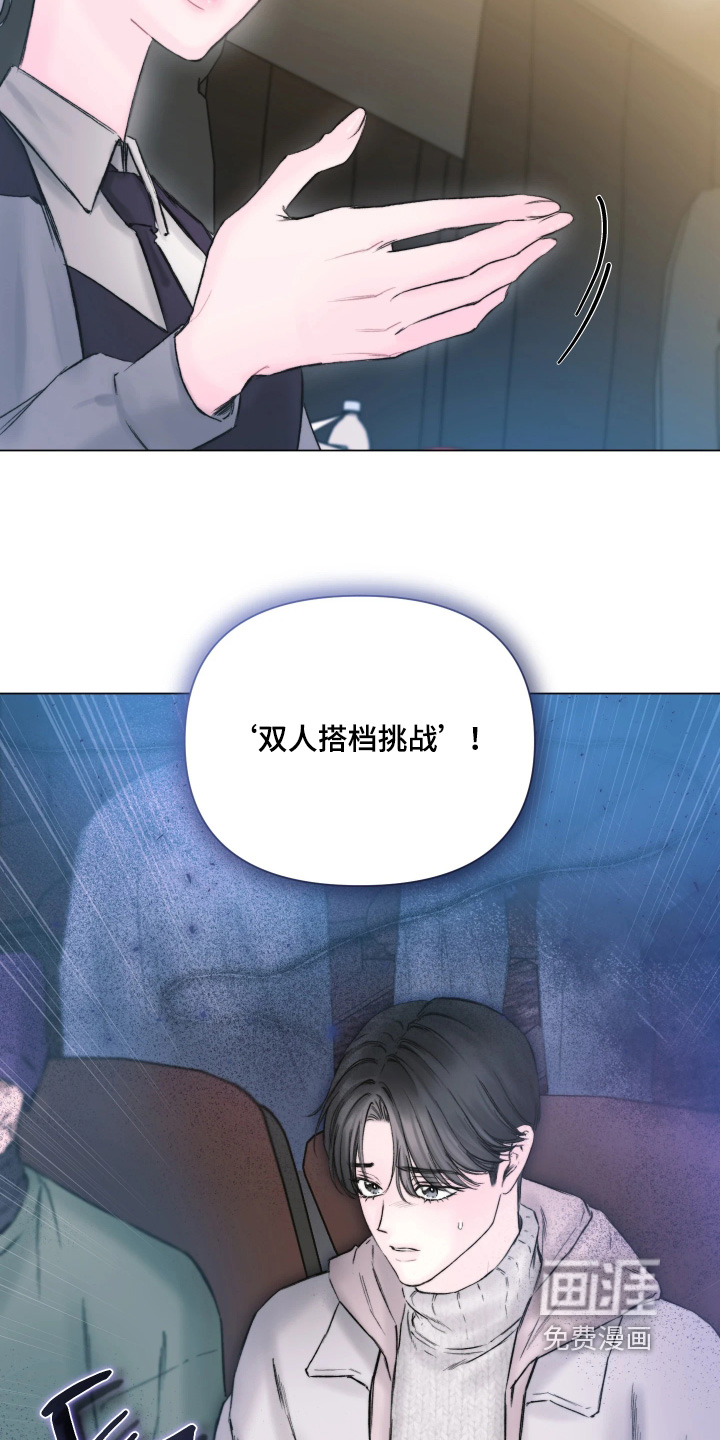 第45话4