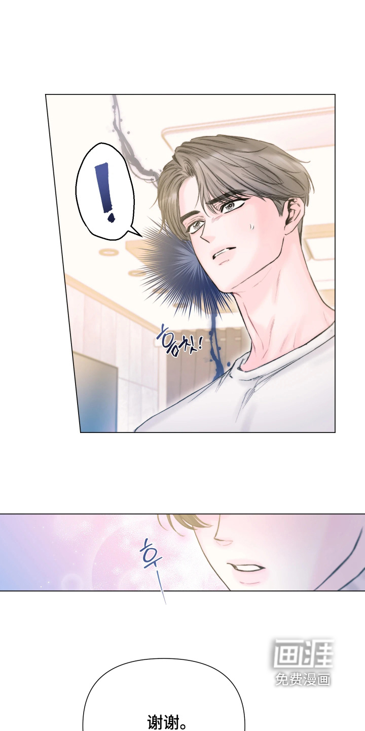 第44话7