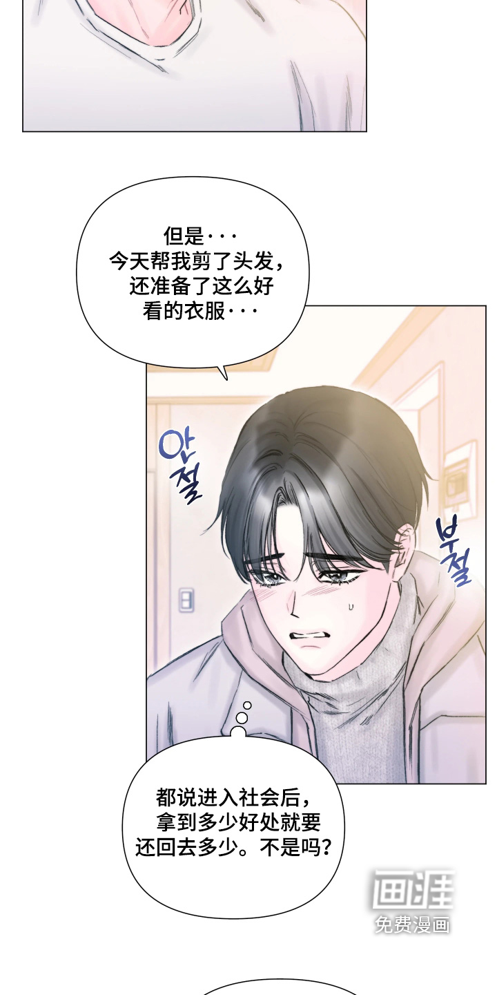 第44话14