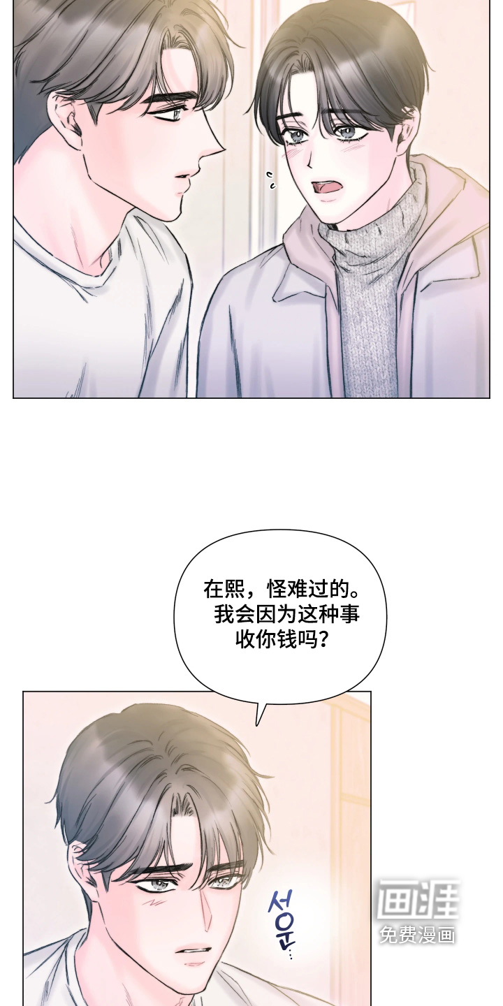 第44话13